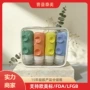 旅游透视携带收纳分装罐