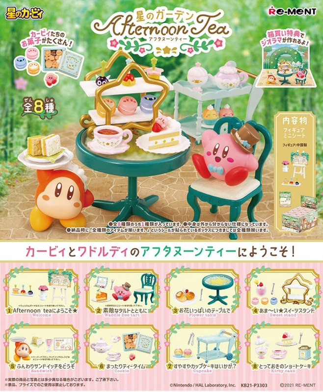 Rement ミニチュア食品玩具モデル サンリオシーン シナモンドッグ ジェミニメロディー クロミ ケーキショップ|undefined