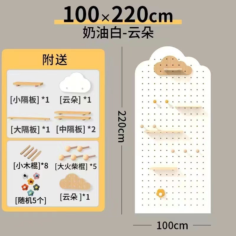 云朵玄关洞洞板置物架入户木质展示收纳架小熊收纳墙上挂衣架批发|undefined