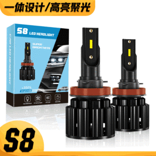 Cross-Border New S8 Car Led Headlight C6H4Led Car Headlight Manufacturer Wholesale Universal H7H11Led Car Light