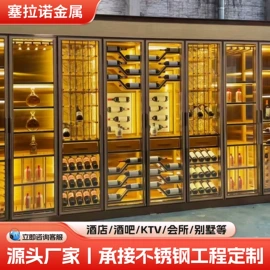 酒柜;屏风、隔断类;红酒储藏架