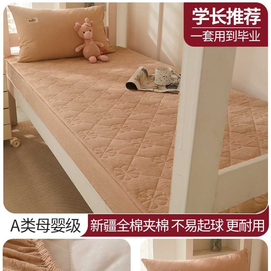 Sombrilla de cama de algodón para dormitorio de estudiantes pieza individual 1 metro 2 1,2 sábana para personas dormitorio 0,8 cama 9 juego de tres piezas 3
