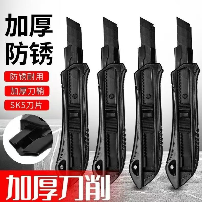Thickened Anti-Rust Utility Knife, All Black Blade, Industrial Grade Wallpaper Knife, Unpacking Knife, Handmade Knife