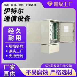 其他传输设备;其他布线产品;配线架