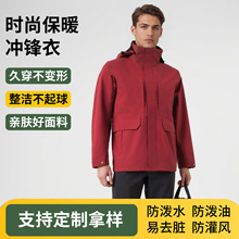 三合一鹅绒服冲锋衣秋冬保暖外套户外运动防风工作服登山服潮牌