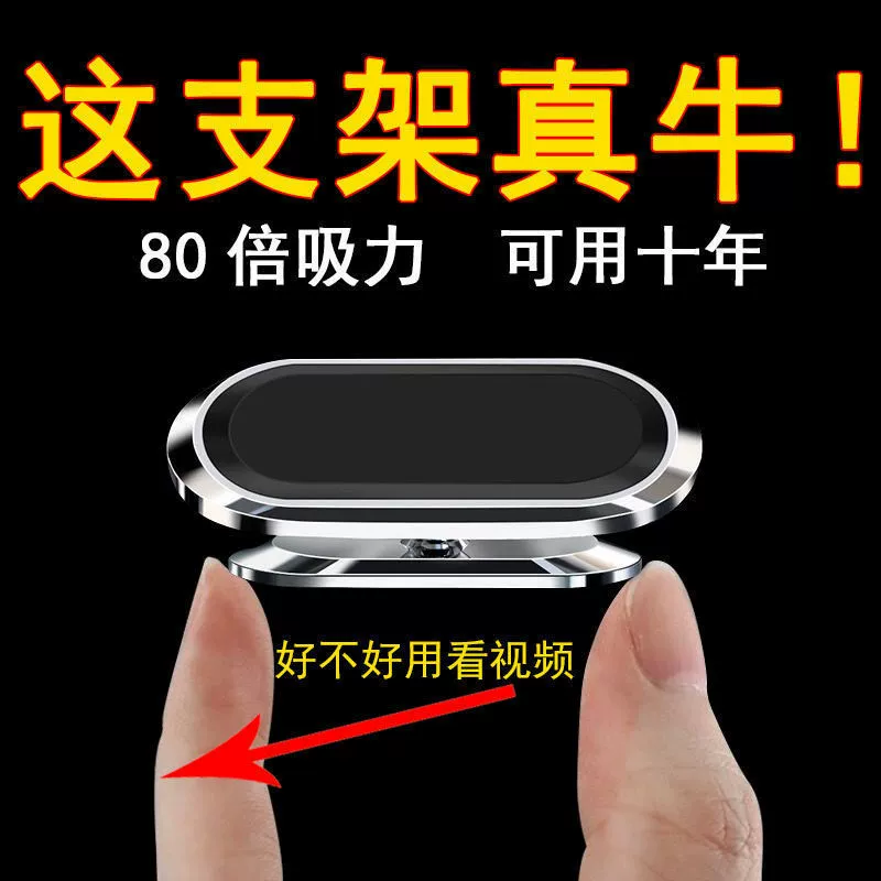 Автомобильный телефон держатель магнитный всасывающий автомобиль многофункциональный автомобильный навигационный магнитный присоска с наклейкой универсальной опорной рамой