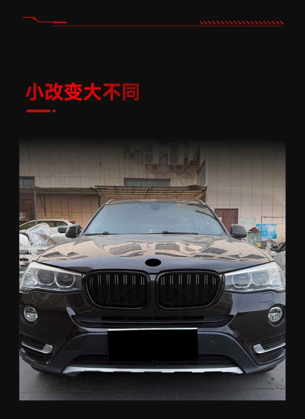 Applicable to 2014-2017 Bmw X3 X4 F25 F26 Lci Single-Line and Double-Line Front Grille Modification Parts