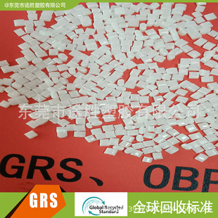 Special Supply PCR Plastic Marine Recycled Plastic RPC/ABS Plastic GRS OBP Certified Plastic