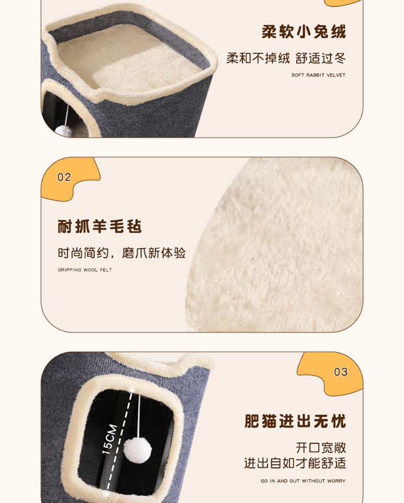 跨境方形猫窝多层剑麻桶猫抓板趣味保暖猫屋四季通用猫窝猫树洞