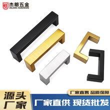 不锈钢拉手现代简约衣柜轻奢抽屉黑色把手家具配件橱柜门方型拉手