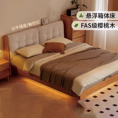 木の箱のベッドの収納ベッドの桜の木のダブルベッドの現代のシンプルで柔らかいです。