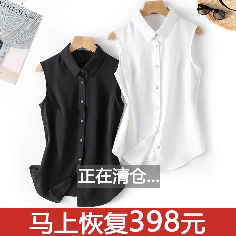 White Sleeveless Shirt Collar Women's Spring Autumn and Summer Waistcoat Professional Base Vest Chiffon Shirt Stacked