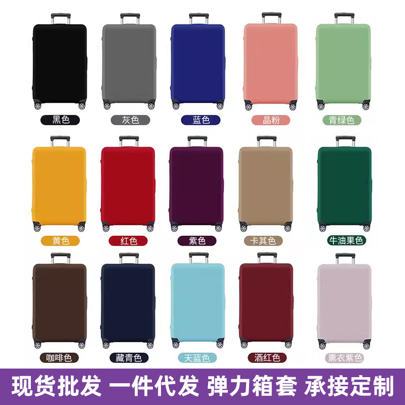Cross-Border Distribution of Suitcase Protective Covers, Thickened Elastic Suitcase Covers, Dust-Proof Covers, Lightweight Cross-Border Distribution of Suitcase Protective Covers, Thickened Elastic Suitcase Covers, Dust-Proof Covers, Lightweight