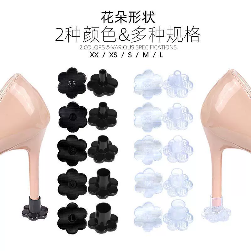 Цветочная защита на каблуке Высокие каблуки-шпильки Нескользящий износостойкий бесшумный защитный чехол Женский чехол на пятку для латинских танцев