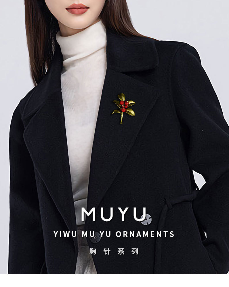 喜庆红色冬青果胸针小众设计时尚百搭植物胸花新品高级