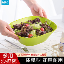 茶花水果盘塑料家用厨房方形茶几零食盆子商用蔬菜沙拉碗大号果盘