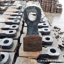 板锤蓖板衬板冲击块锤头高铬合金锤头锻打高锰钢甩锤铸造锤头