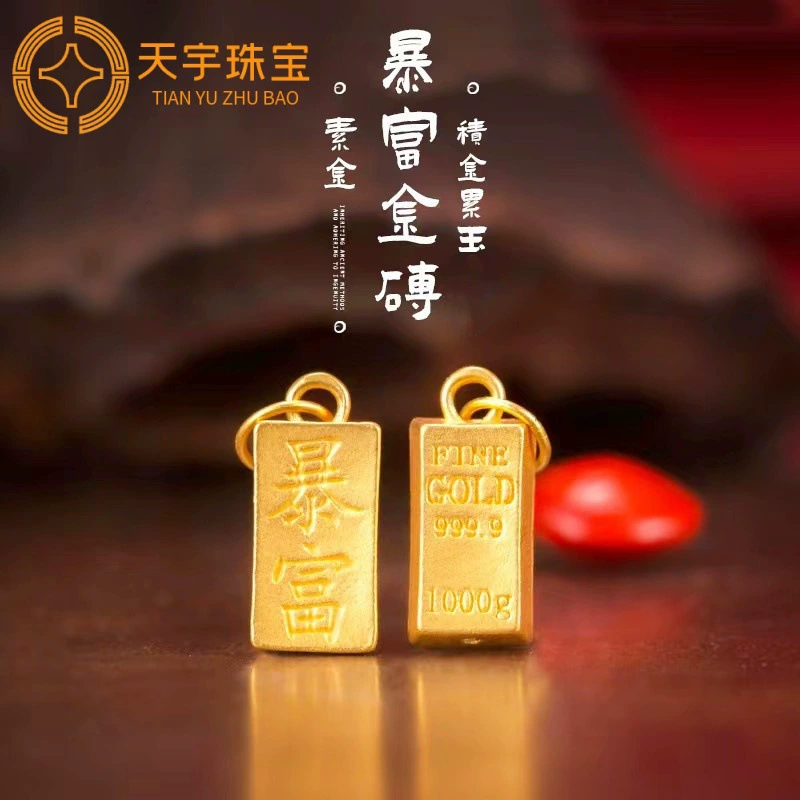 Waterbe Gold 3D Hard Gold Get Rich Маленький золотой слиток Золото 999 Чистое золото Кулон Женское ожерелье Подвеска Цепочка на ключицу Горячий стиль
