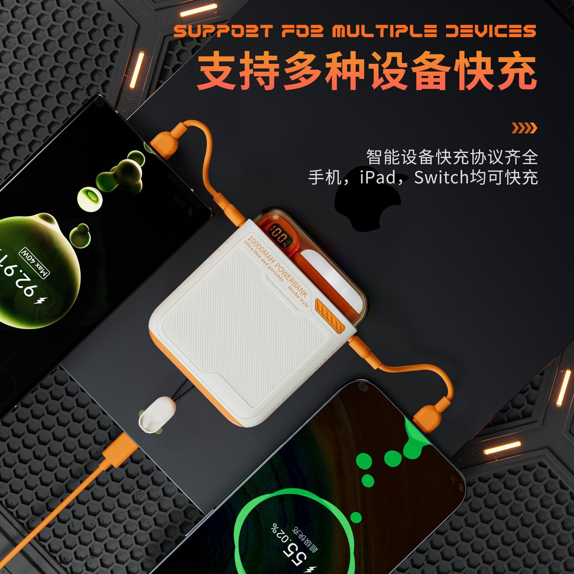 磁吸无线充10000毫安带支架充电宝PD20W双向快充自带线跨境充电宝