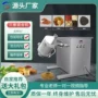 化工均质商用医用混合机