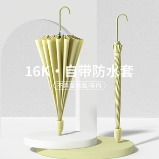 日系16骨小清新长柄雨伞批货弯钩大号抗风带防水套自动商务直杆伞