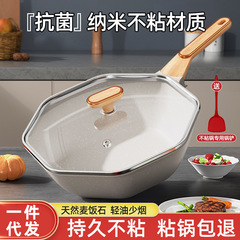 麦飯石は鍋にくっつかない家庭用炒め鍋八角炒め鍋はフライパンの電磁ストーブ専用ガスコンロをつけないで通用します。