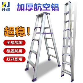 家用梯;梯子;软梯、逃生梯