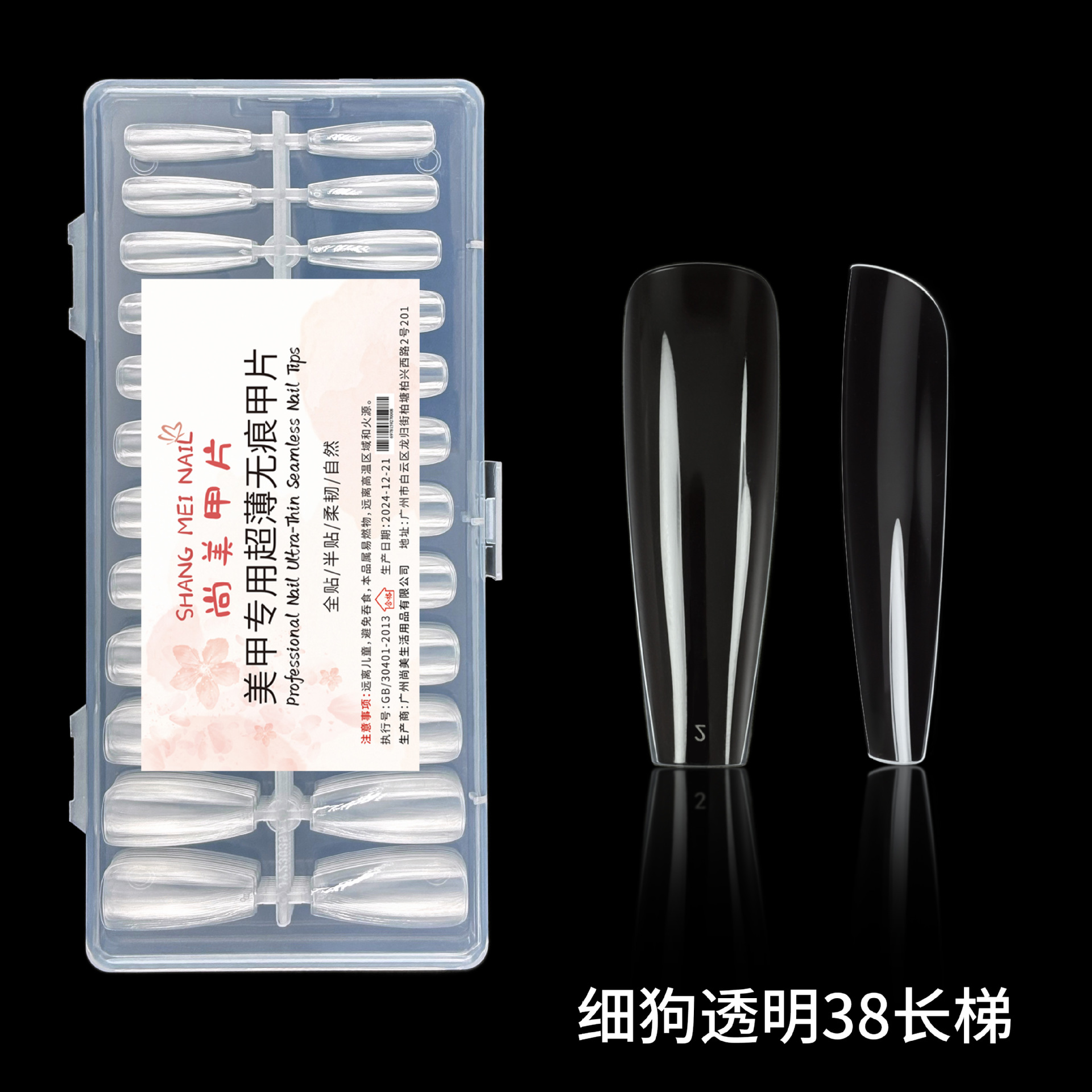 Perro fino transparente 38 escalera larga 240 piezas en caja