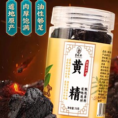 【本物の黄精王】雲南省荘苗族自治州馬光県野生20年黄精蒸し乾燥