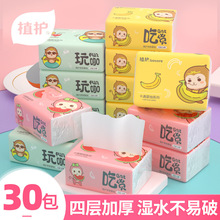ֲ�o�냺ԭľ�鼈�Č�30�������b���ü������l�������ȡʽ�ͽ���