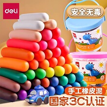 ����7031��Ƥ�������ͯͰ�bС�W���׃��@����24ɫ��ɫ�z��������