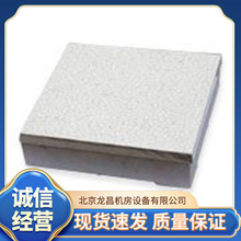 铝合金防静电地板 铝制架空活动地砖 稳固不易变形