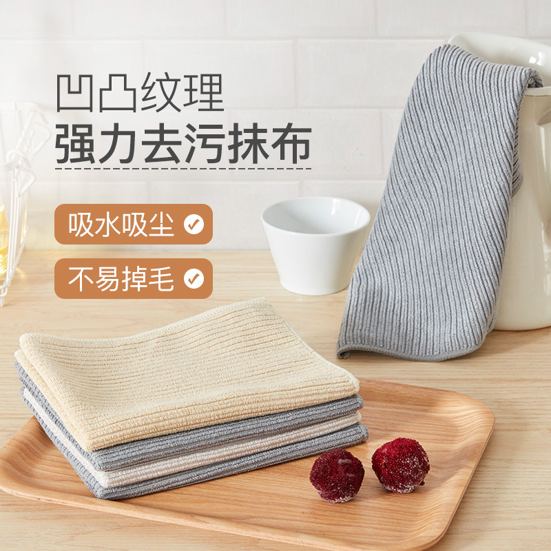 Microfiber Kitchen Cloth, Thick, Absorbent, Cleaning Cloth for Bar Counters, Household Scouring Pad, Powerful Stain-Removing Cloth