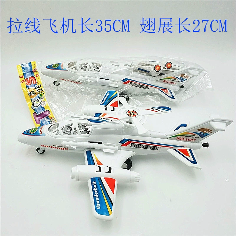 Пластиковая Игрушечная модель самолета пропеллер вращающаяся детская игрушка 5 юаней оптом