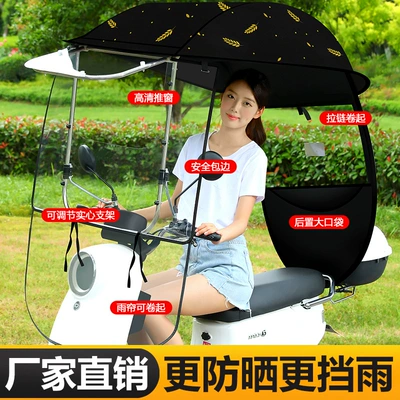 Elektromobil üçün ön şüşə çətiri (günlük) Awning, Motorcycle Rainproof - standard-front-window-high-definition-push-window-zipper-rear-window-wheat-ears-the-car-has-a-rearview-mirror-to-take-this-photo-reflector