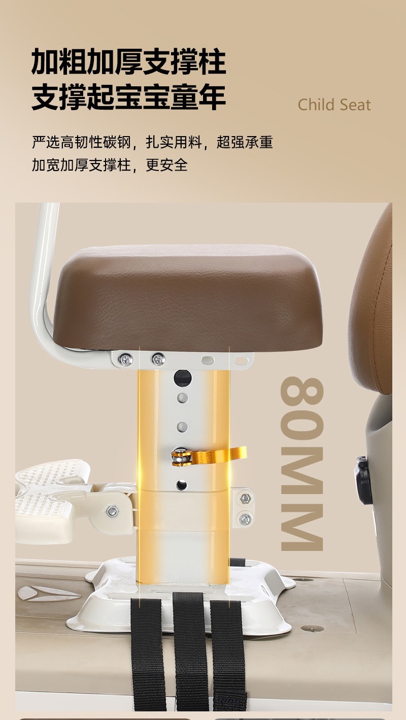 Suitable for electric vehicle child seats, front-mounted electric scooter baby seats, and universal safety seats for scooters, ideal for transporting children
