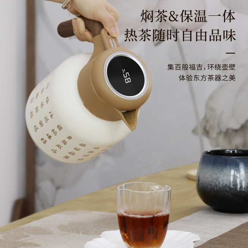 Ceramic teapot от 博雅集, вкладыш, Лао Баичжа для домашнего использования, термос, оптом
