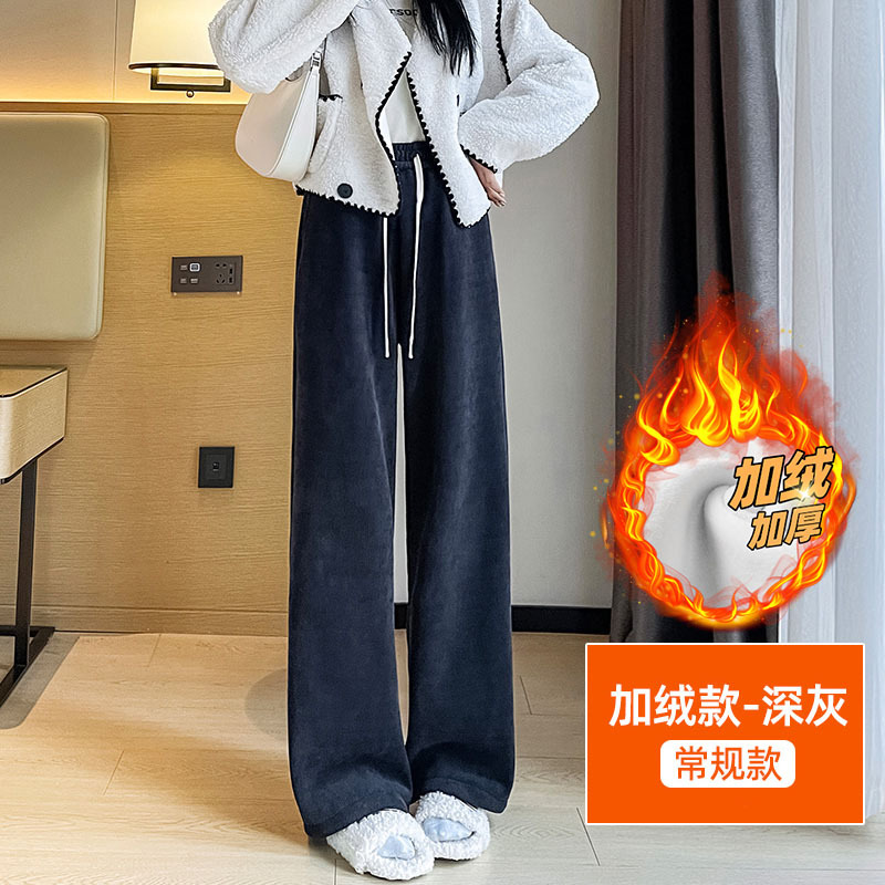 ベルベットのワイドパンツの女性は秋冬に保温して痩せているストレートパンツを厚くしている