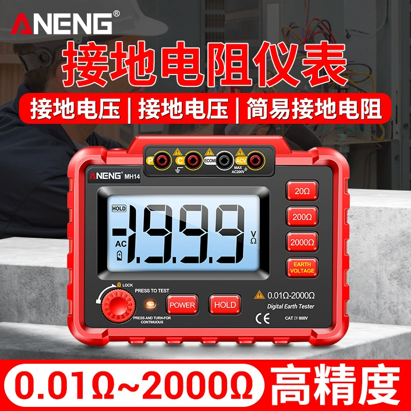 Высокоточный Электрический измеритель сопротивления изоляции MEGOHMMETER, цифровой электронный цифровой дисплей, измеритель сопротивления заземления