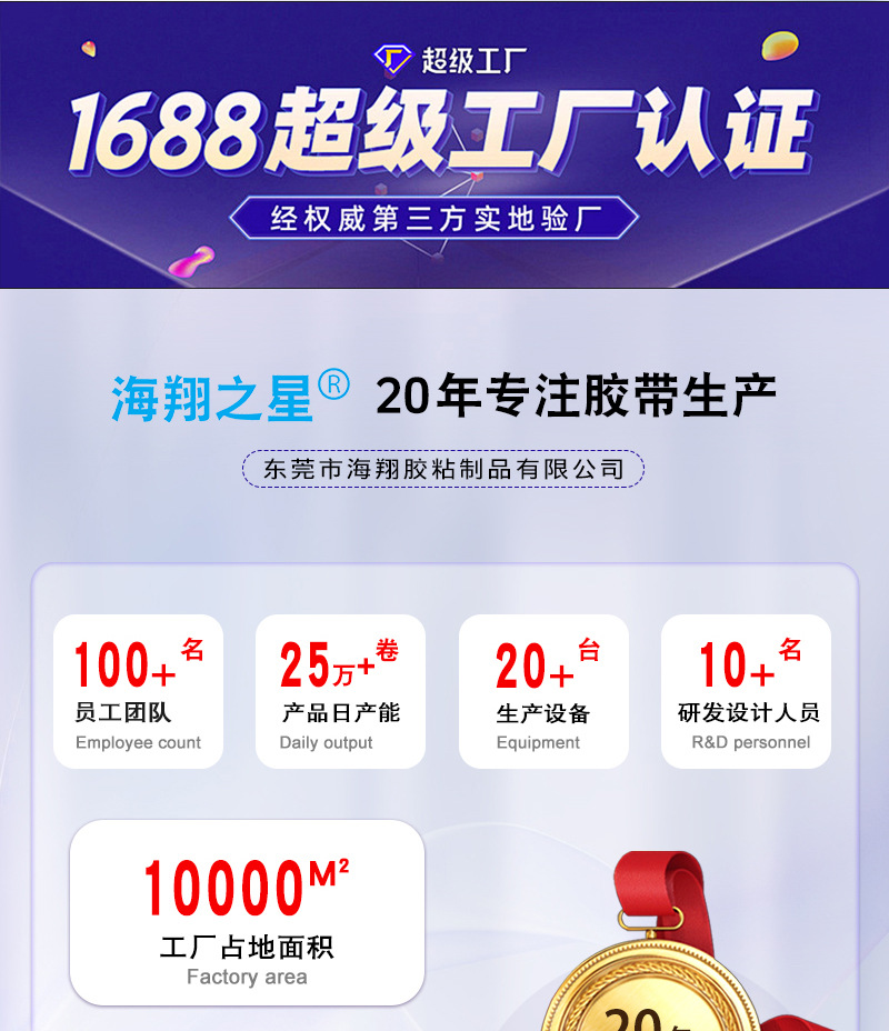 公司介绍_03