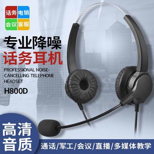 H800D�Ԓ���C�ͷ����� Ԓ�ՆT�^��ʽ ���C��Ԓ�k����N Ԓ�ն��C