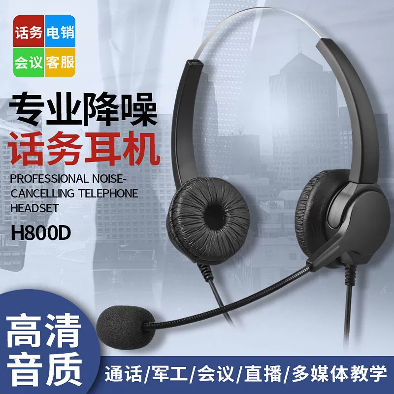 Headphones, mute laptop