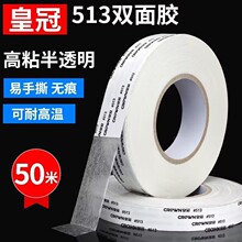 �ʹ� 513�p���z ���������͸ߜ؟o���޼��p���z�֙C�����N�z��