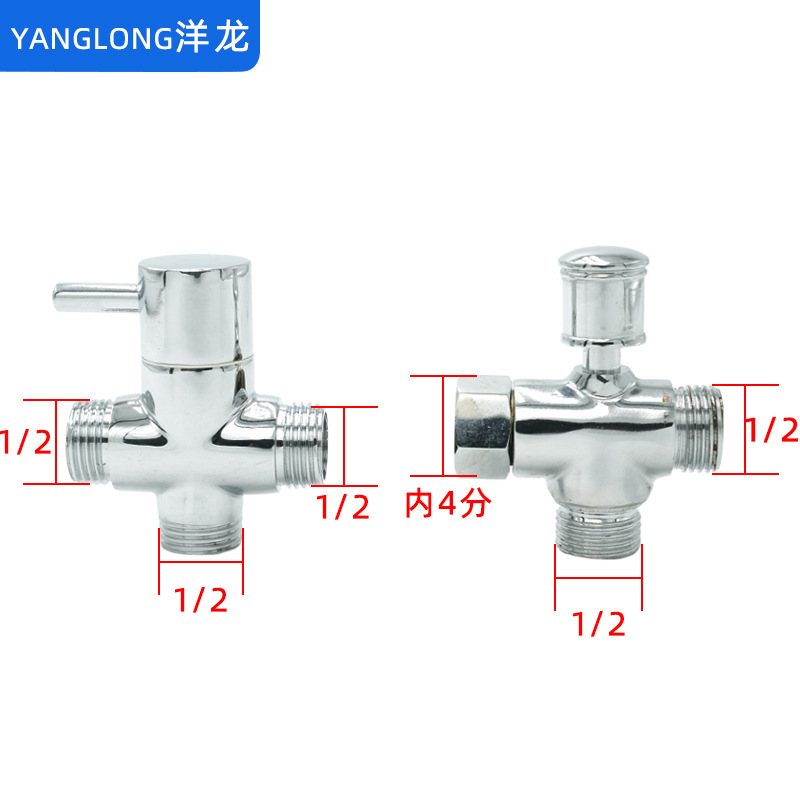 Faucet one in and two out water separator switch shower dish basin basin faucet diverter valve
