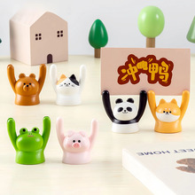 树脂励志加油小卡片留言夹举牌小动物桌面装饰摆件名片照片便签夹