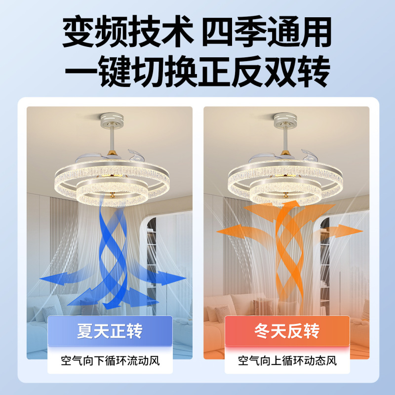 隐形风扇灯新款北欧轻奢客厅餐厅冰裂纹吊扇灯家用静音一体电扇灯|undefined