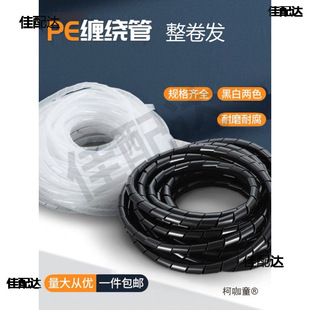 ͸��pvc늾��p�@���@���ܰ����� 6mm 8mm PE���������p�@��