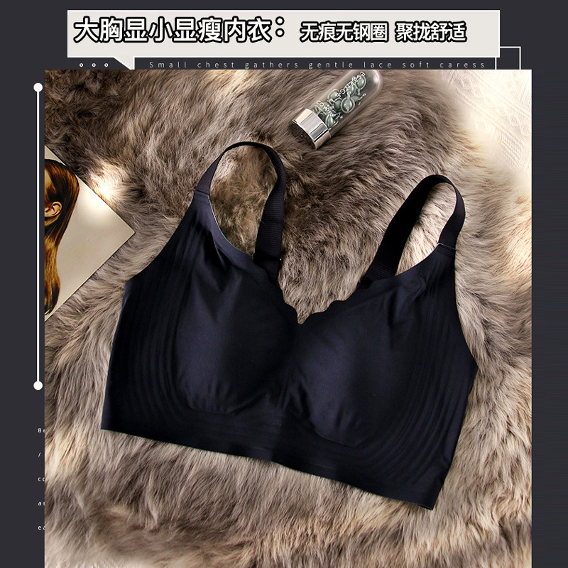 Verano ultra delgado soporte suave jalea ropa interior damas gran pecho pequeño sin marcas sin anillo de acero sujetador se reúnen sujetadores de soporte superior