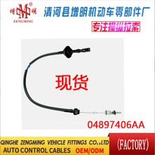 04897406AA���T���x�Ͼ��x܇���C�w���]�侀���侀���Q