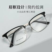 7037F斯文男士眉线半框眼镜框商务复古眉毛金属镜框丹阳眼镜批发